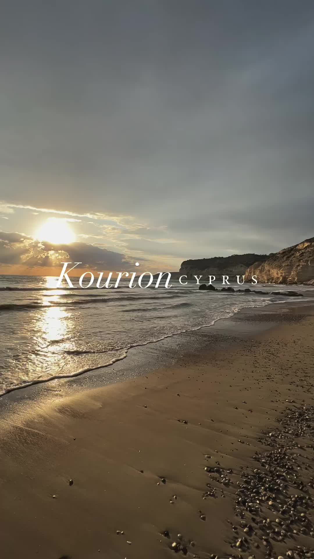 המוזיאון הארכיאולוגי של לימסול (Ancient Kourion nearby — Kourion Archaeological Site)