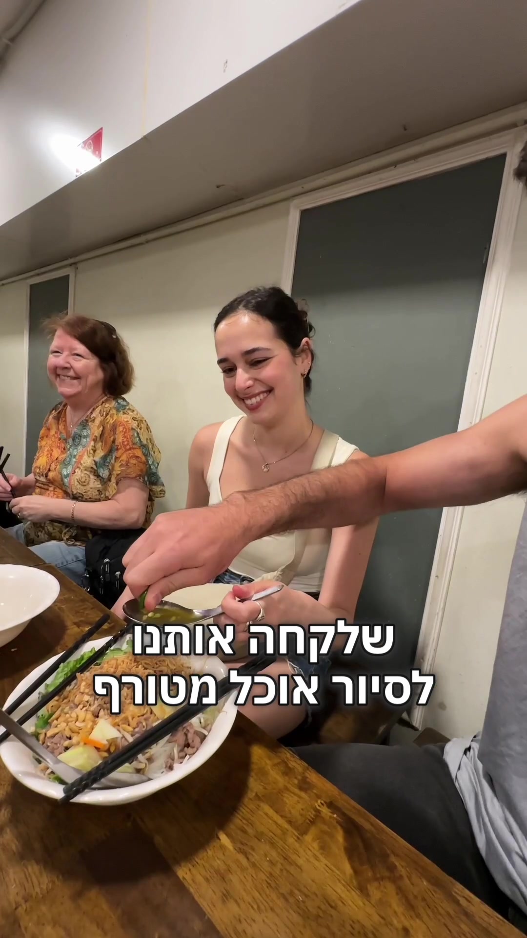 האנוי