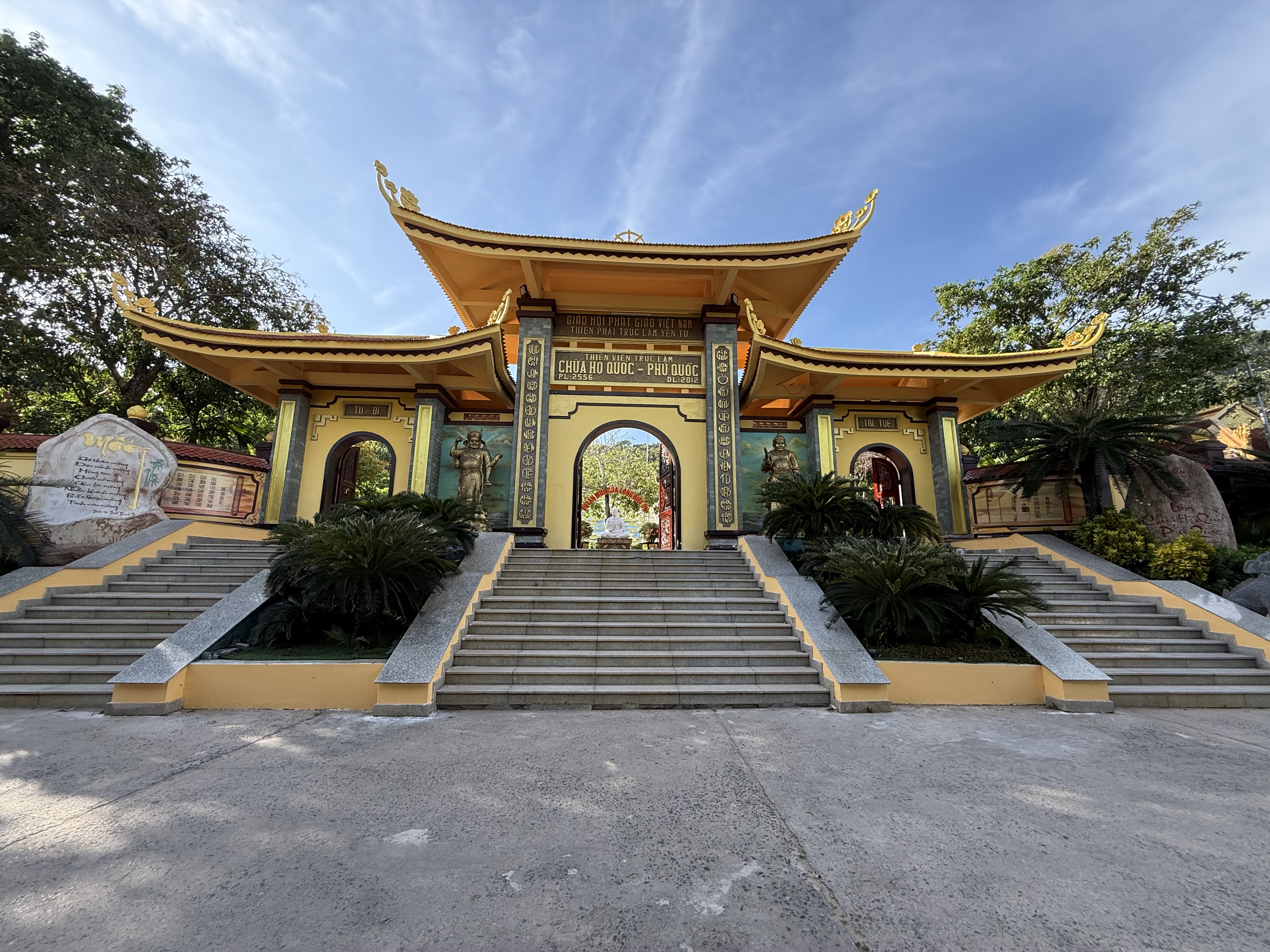Пагода Ho Quoc