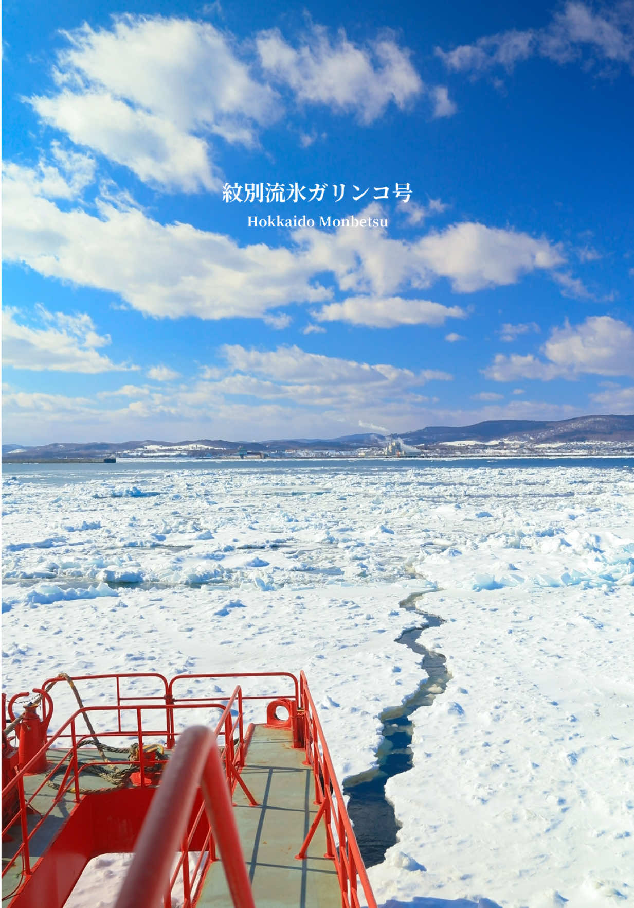Hokkaido