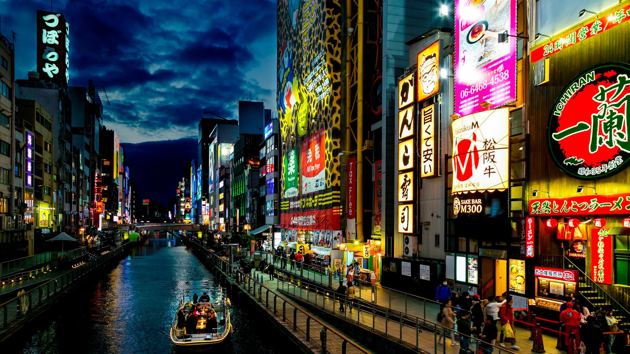 Picture for Holiday Inn Osaka Namba (An IHG Hotel)