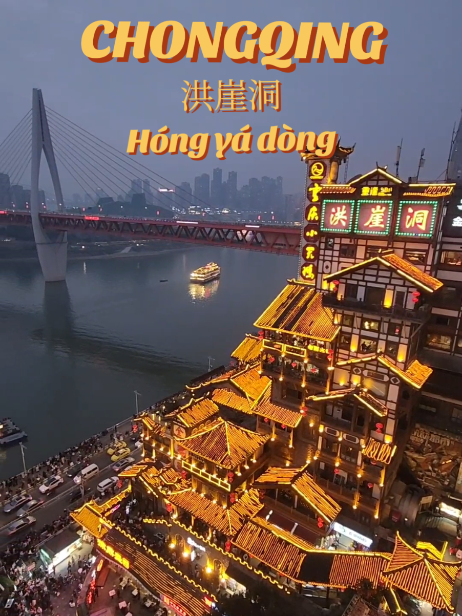 Hongya Cave (Hongyadong)