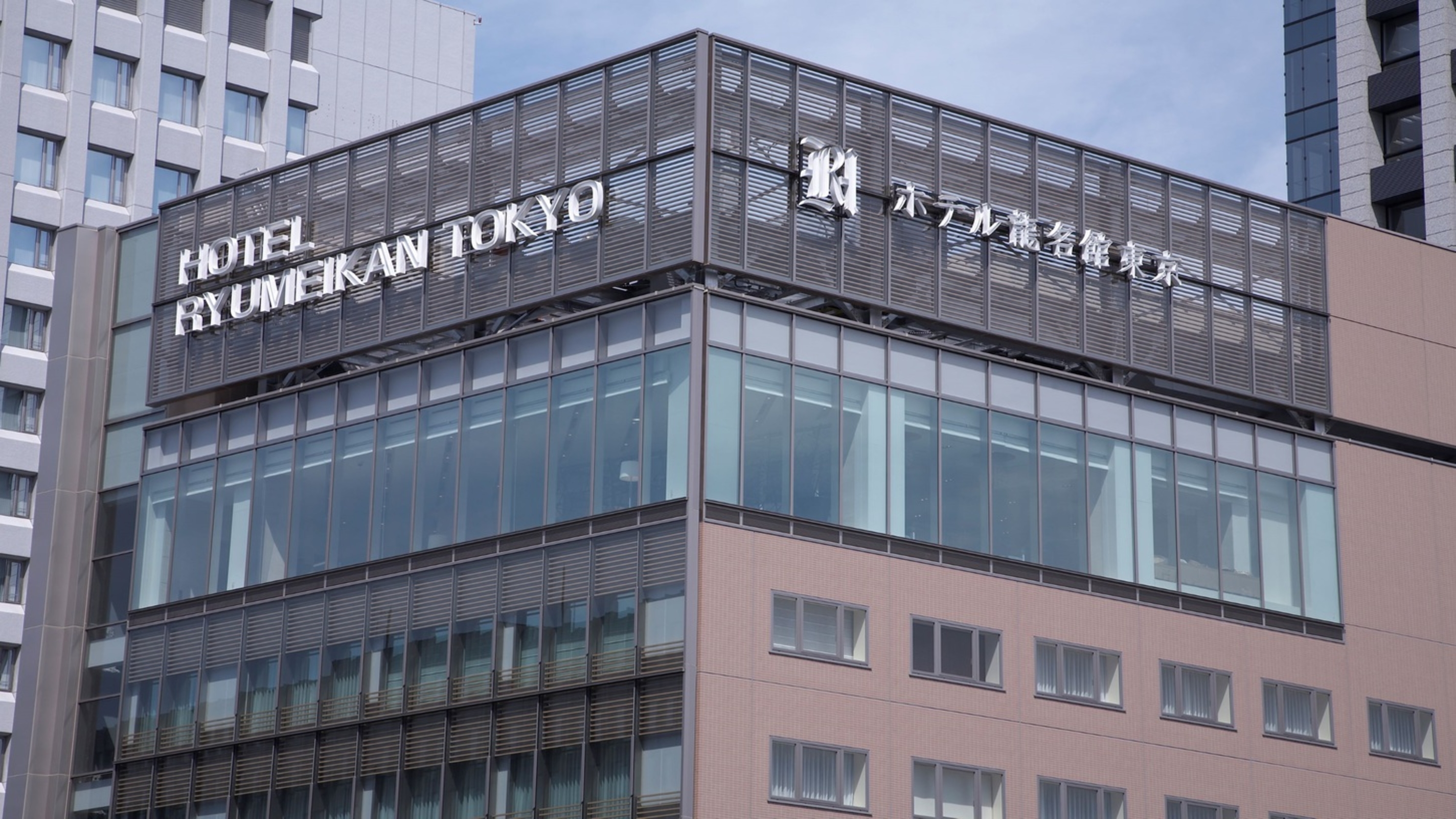 תמונה עבור Hotel Ryumeikan Tokyo