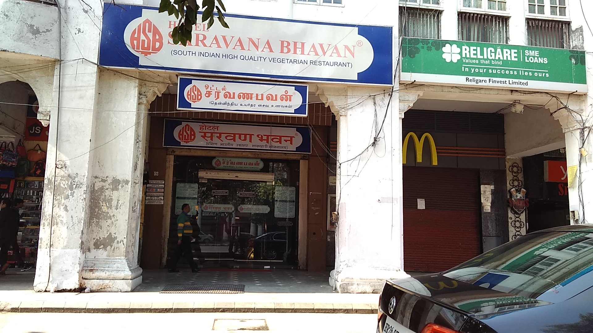 תמונה עבור Saravana Bhavan