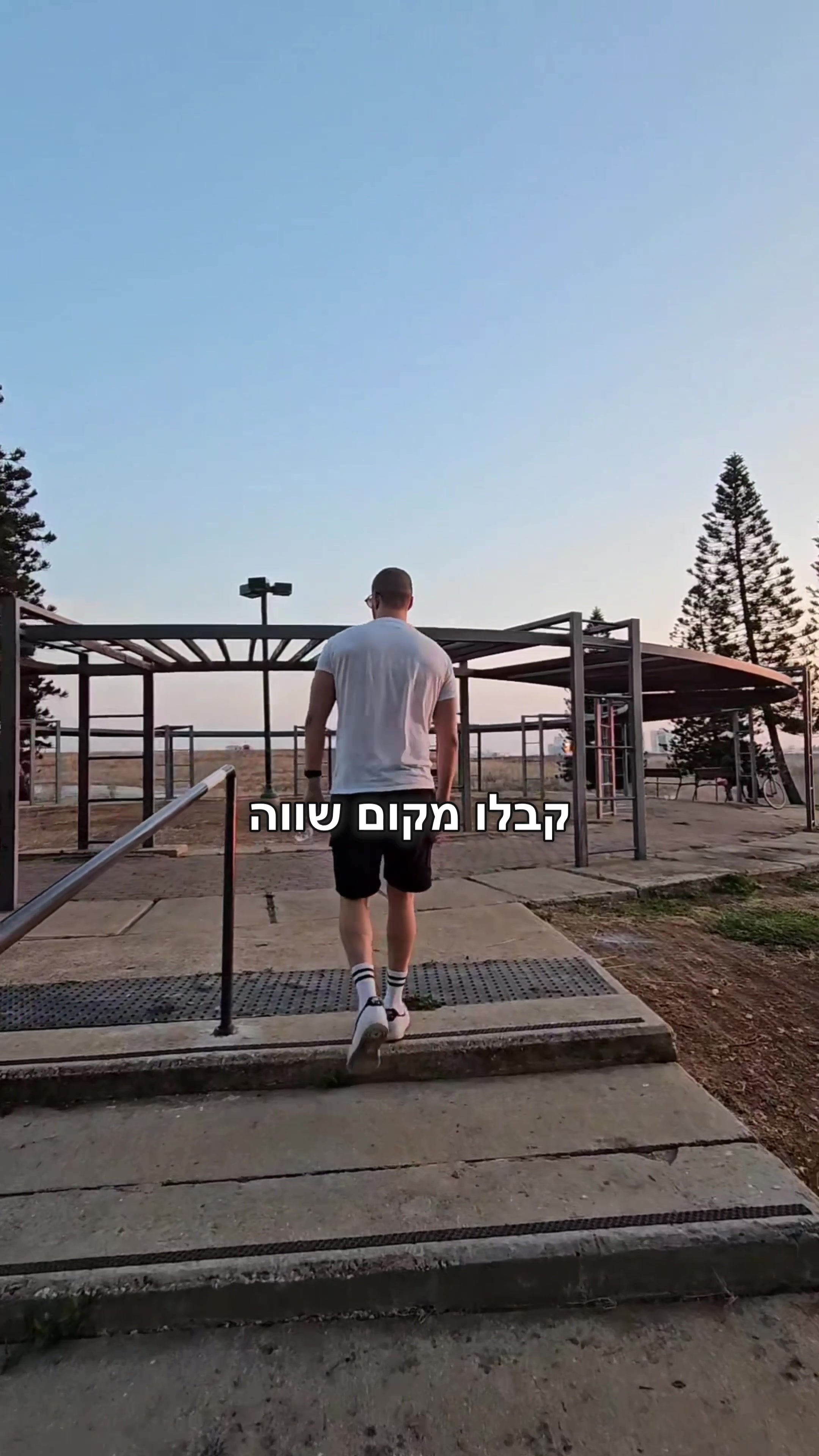 הפארק הלאומי טיירה דל פואגו