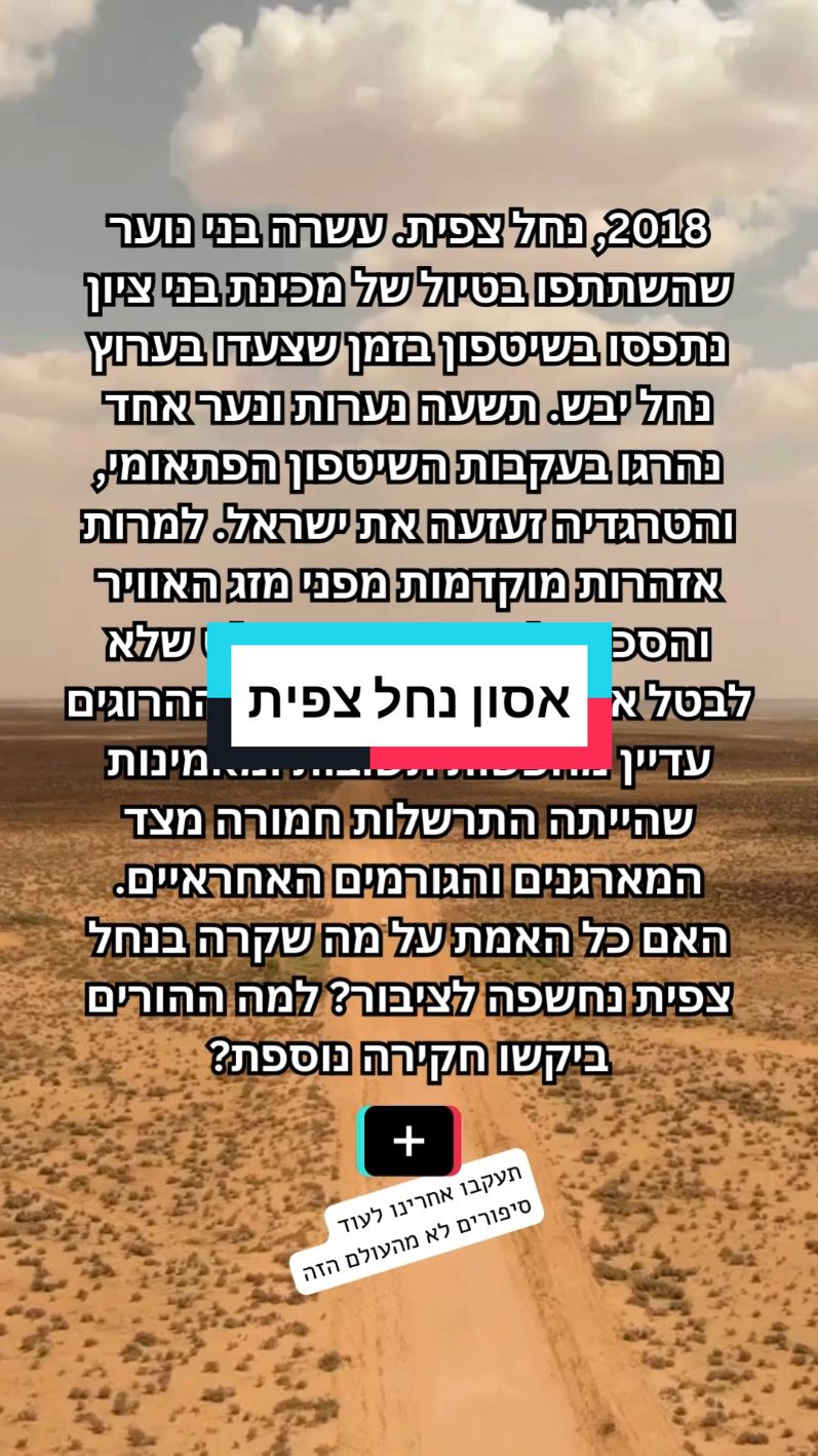 הפארק הלאומי טיירה דל פואגו