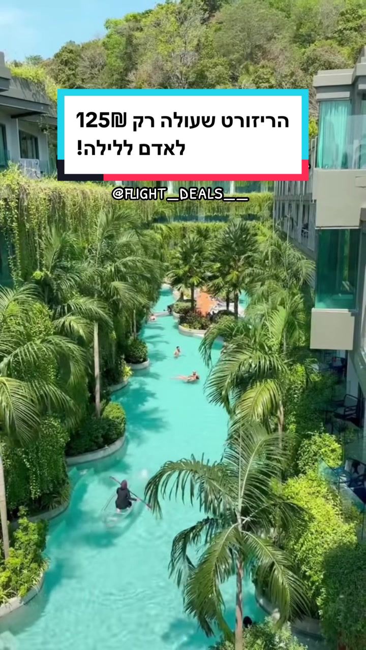 הר המפנים