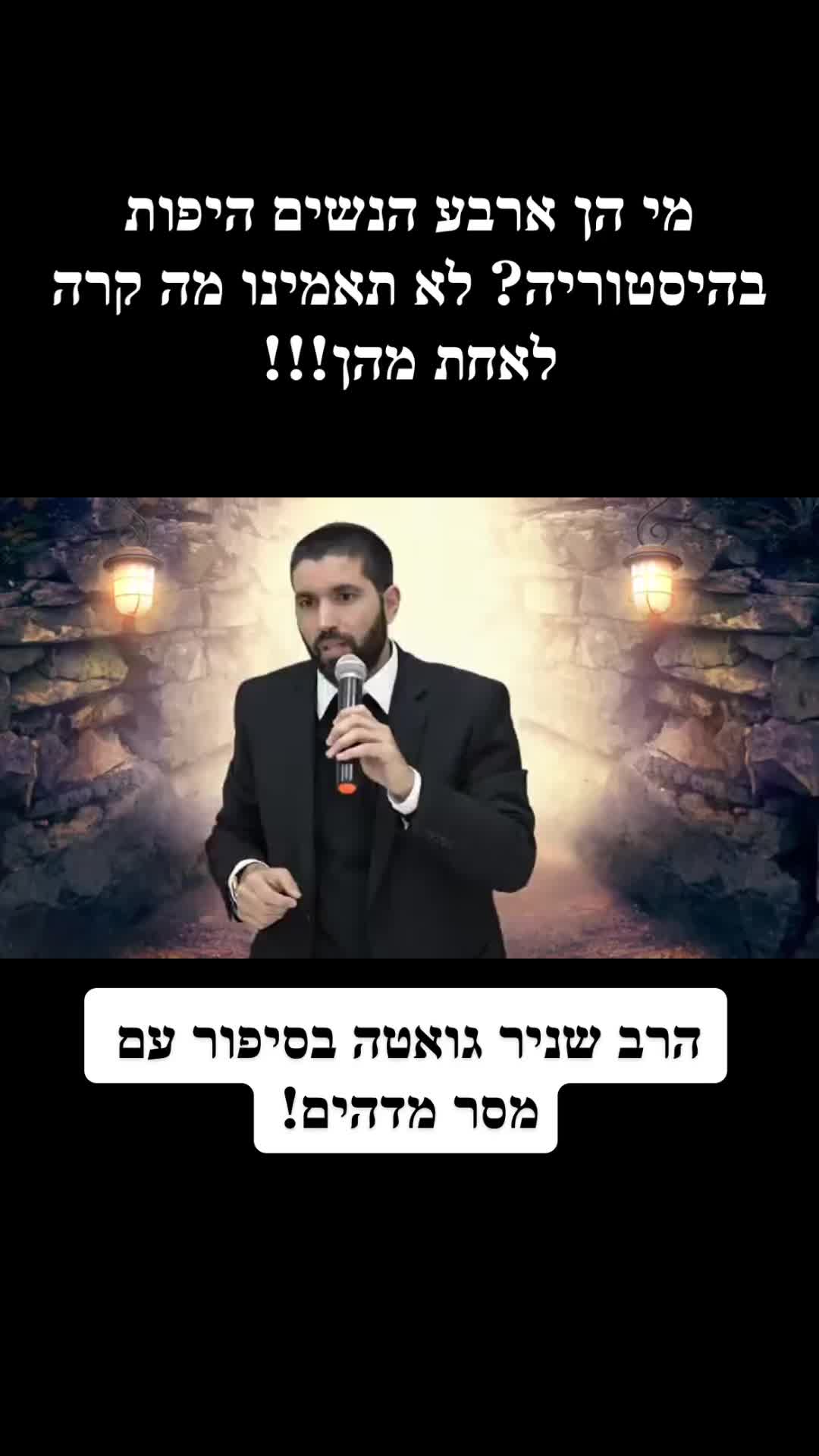 הר הסוכר פאו דה אסוקר