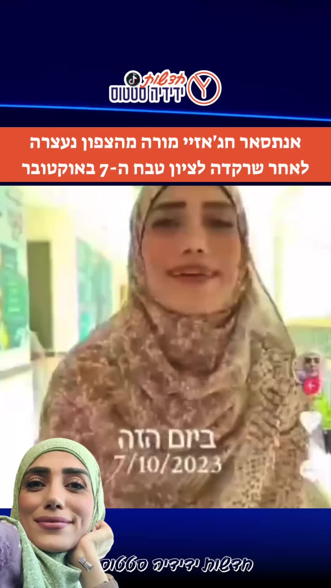 הר מירון