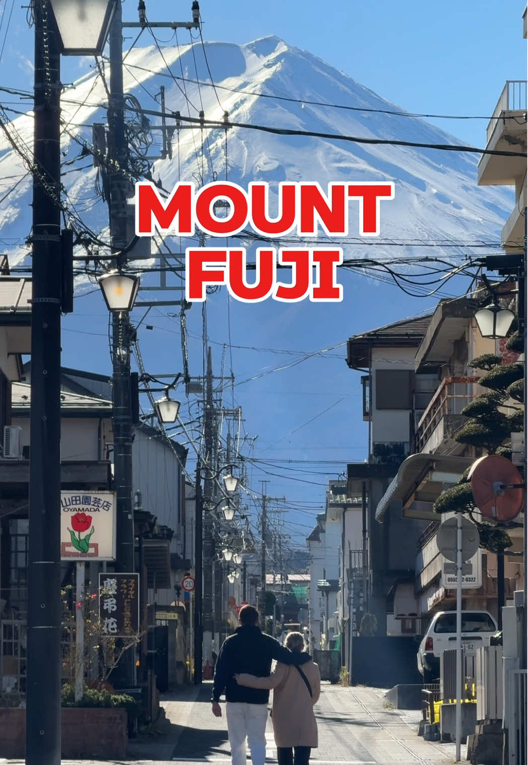 הר פוג'י (Mount Fuji)