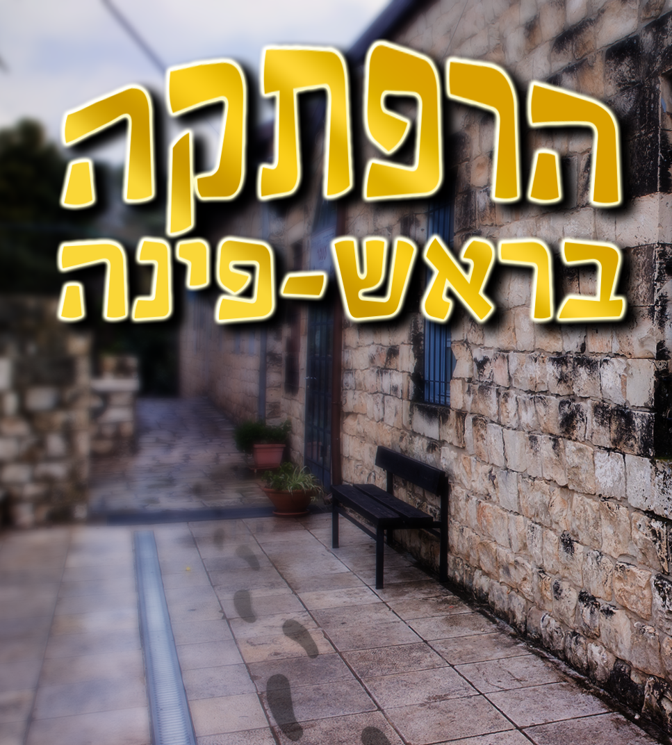 מה עושים ברייקיאוויק מסלול טיול ליומיים
