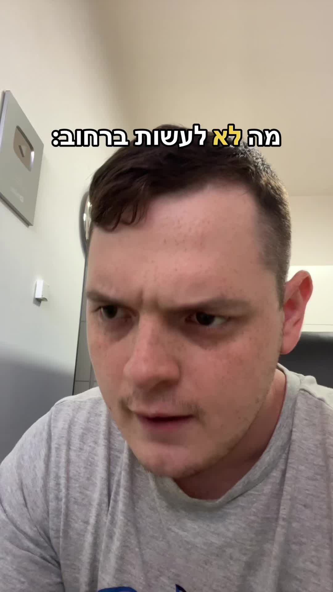 הרידוואר