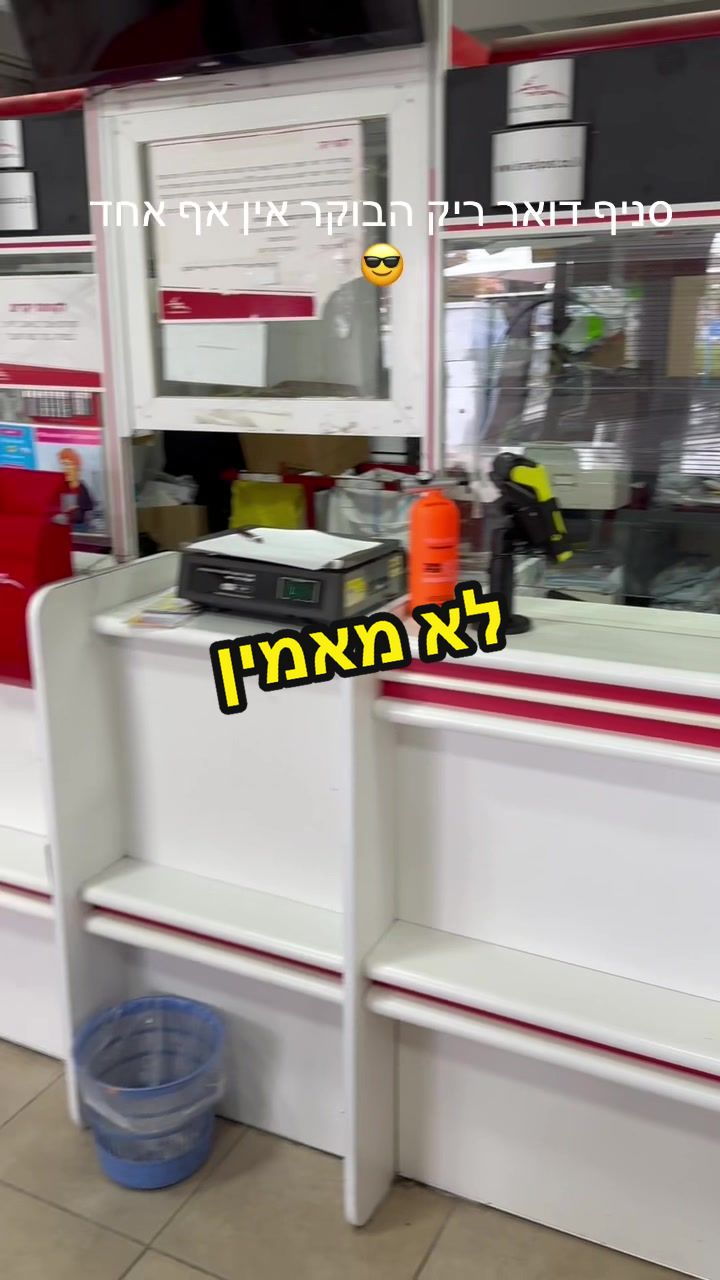 הארידוואר