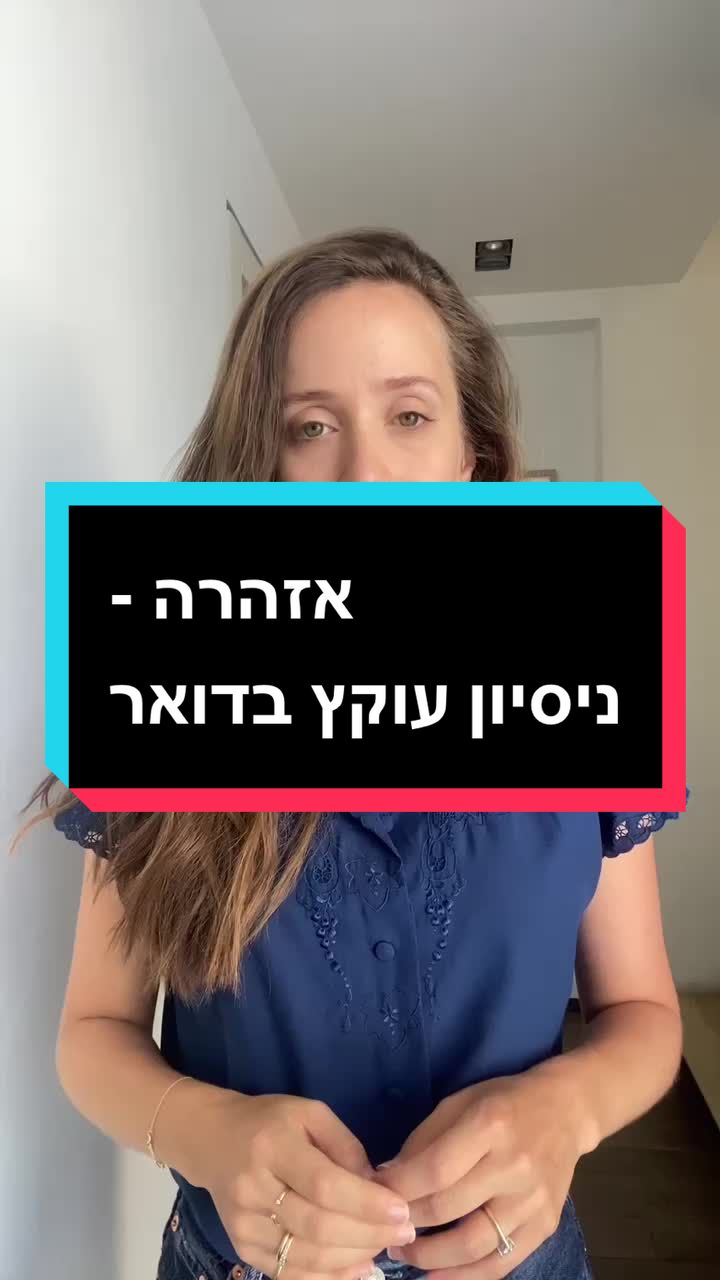 הארידוואר
