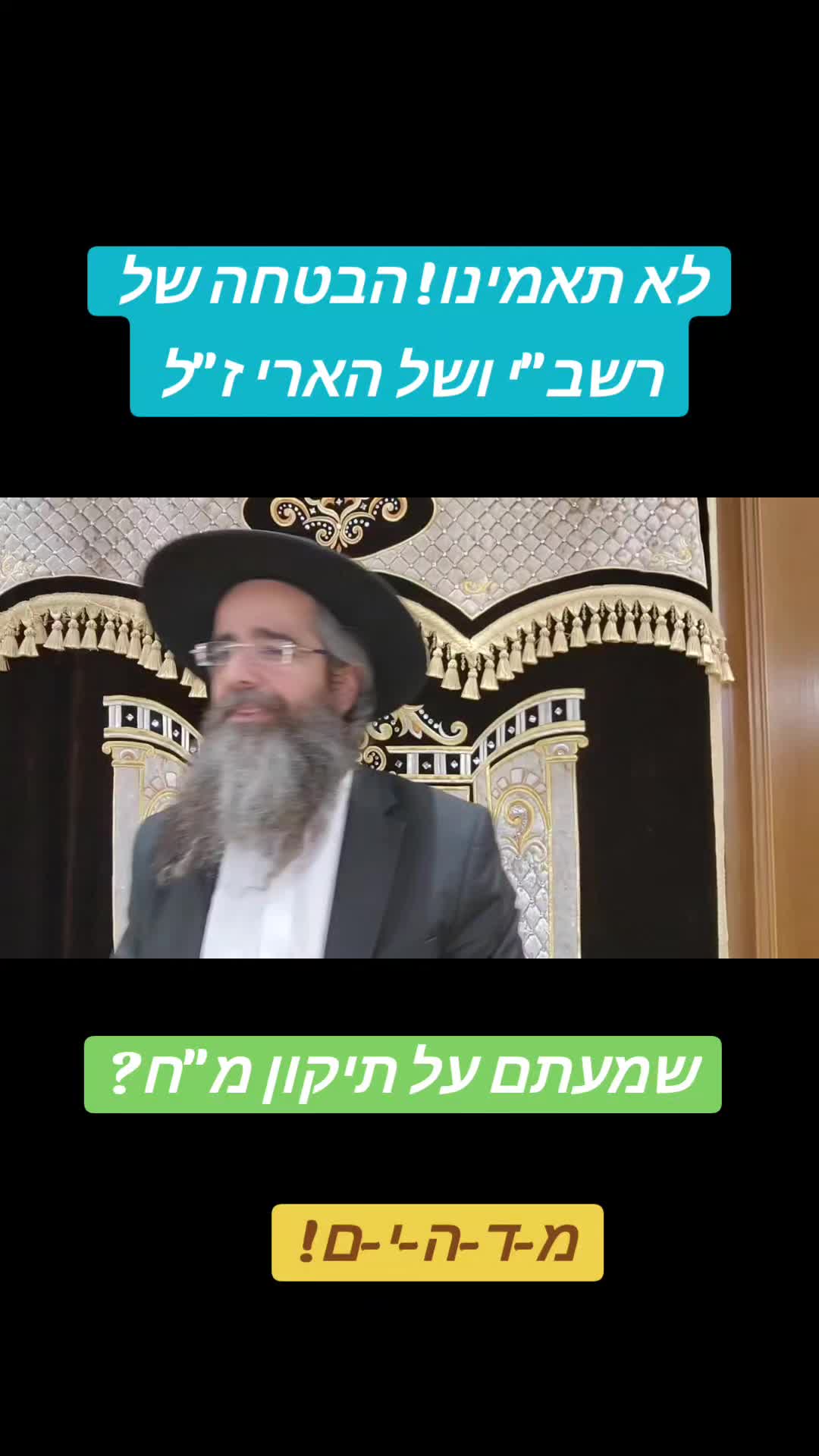 הארידוואר