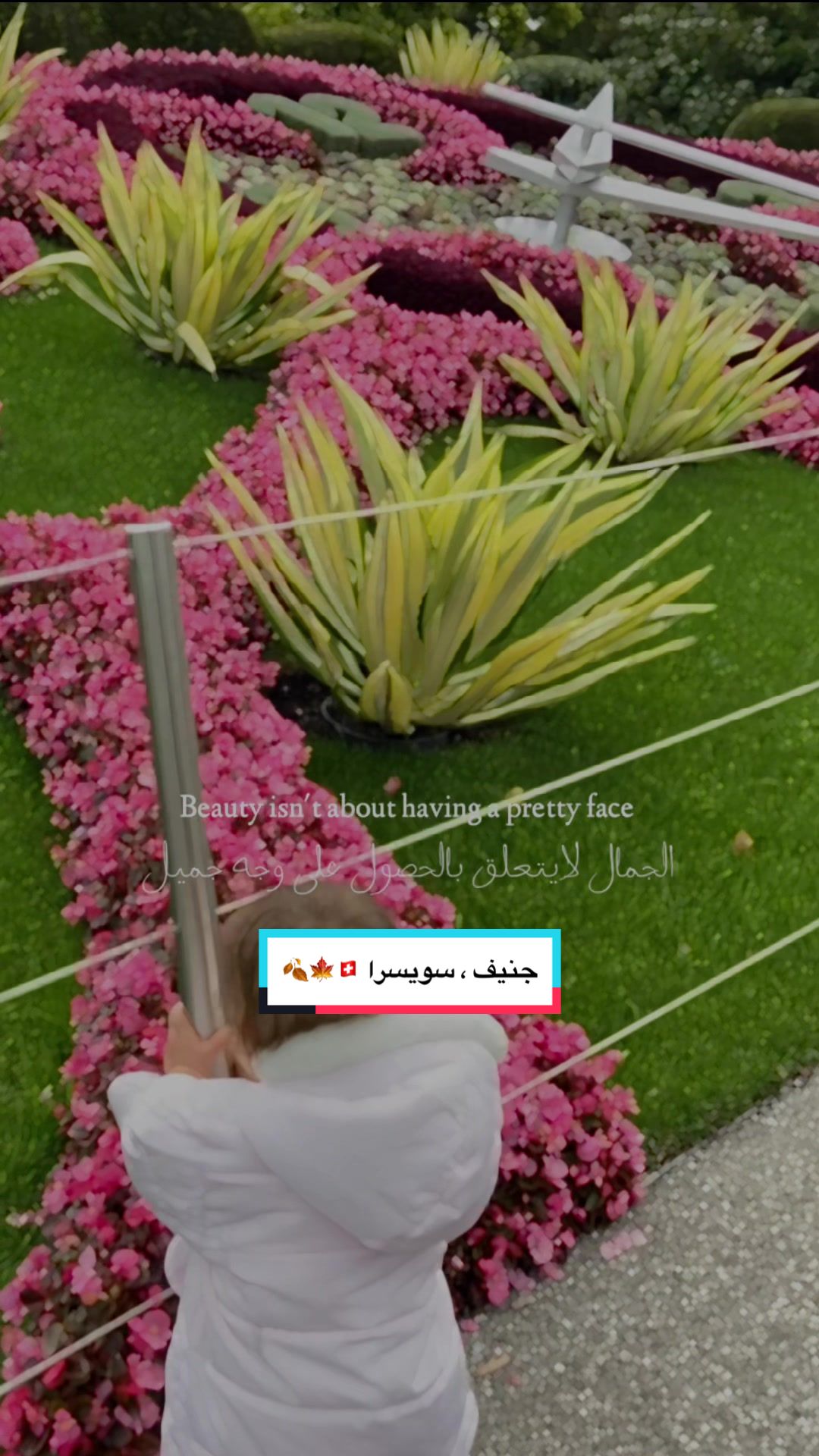 השעון הפרחוני Jardin Anglais
