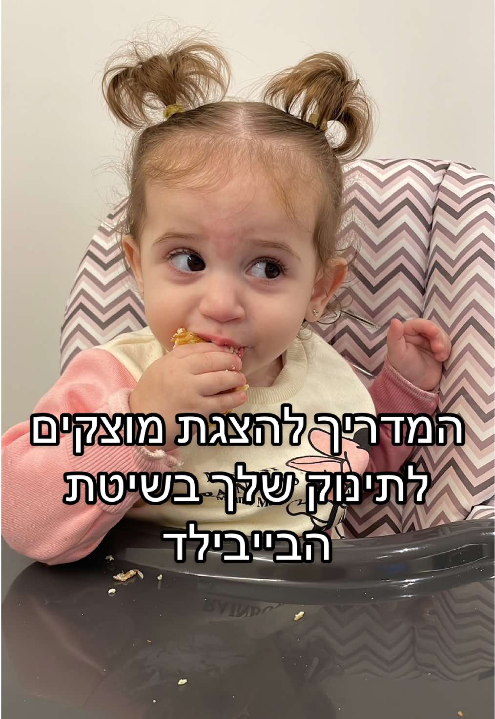 התחלה - הרקליון, יוון