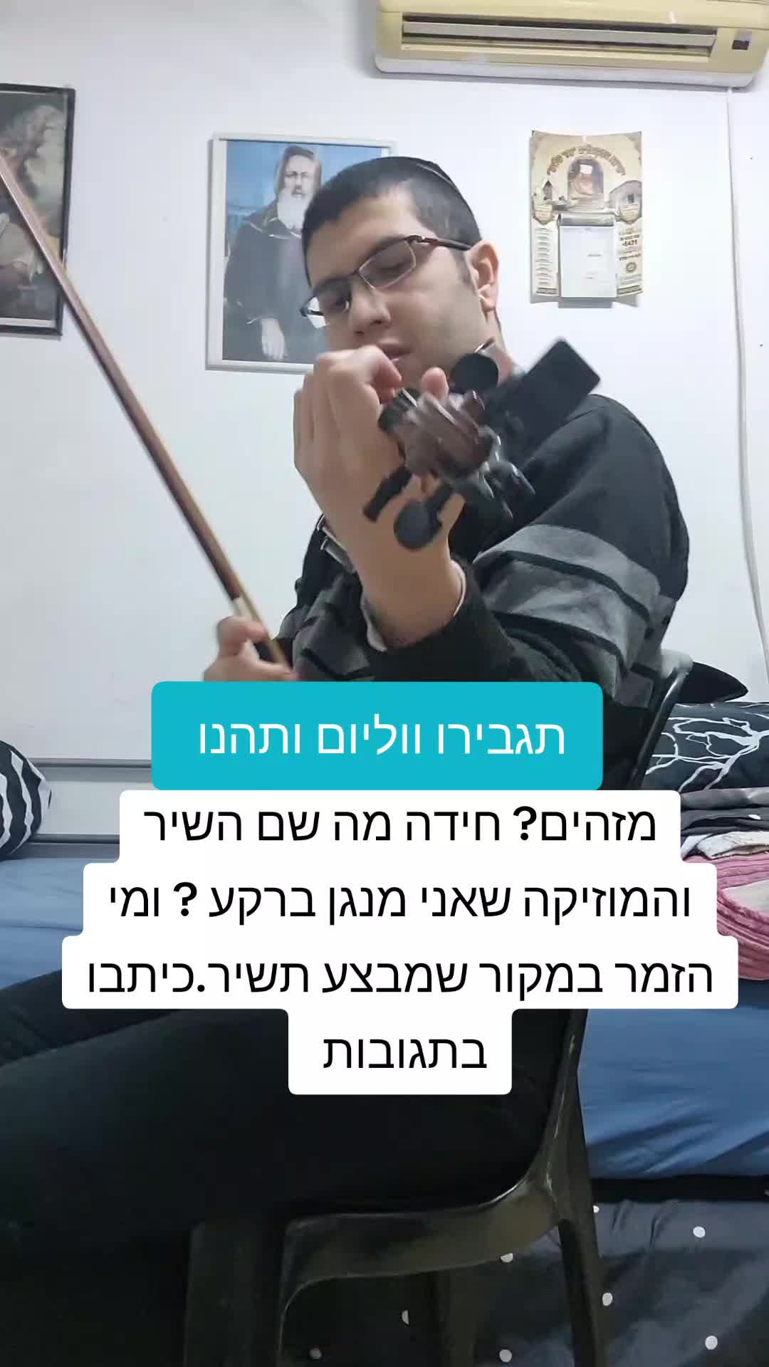 התחלה - הרקליון, יוון