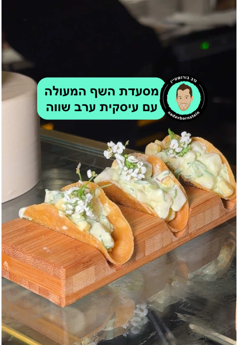 הואה לו בפאנג