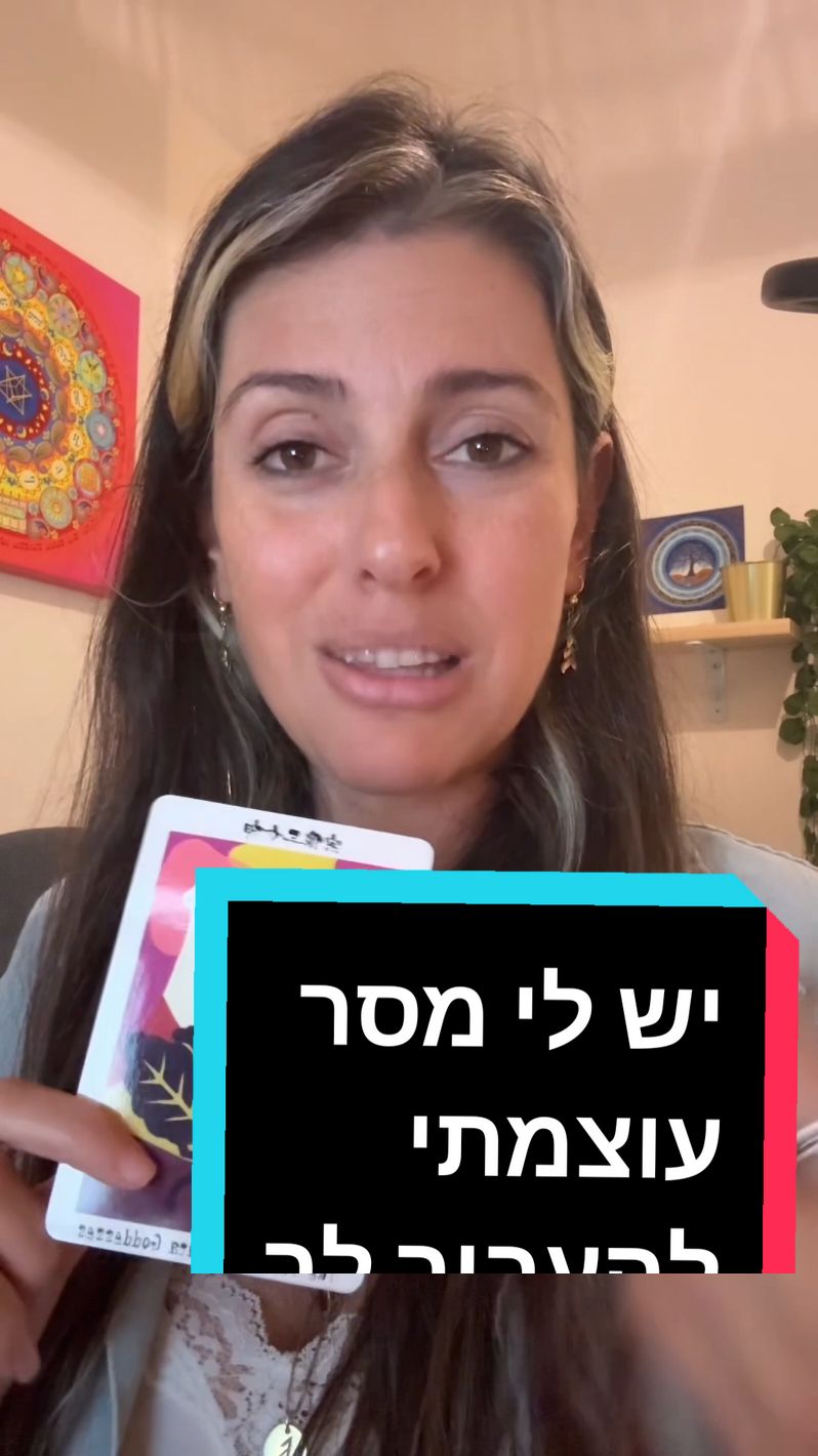 הואה