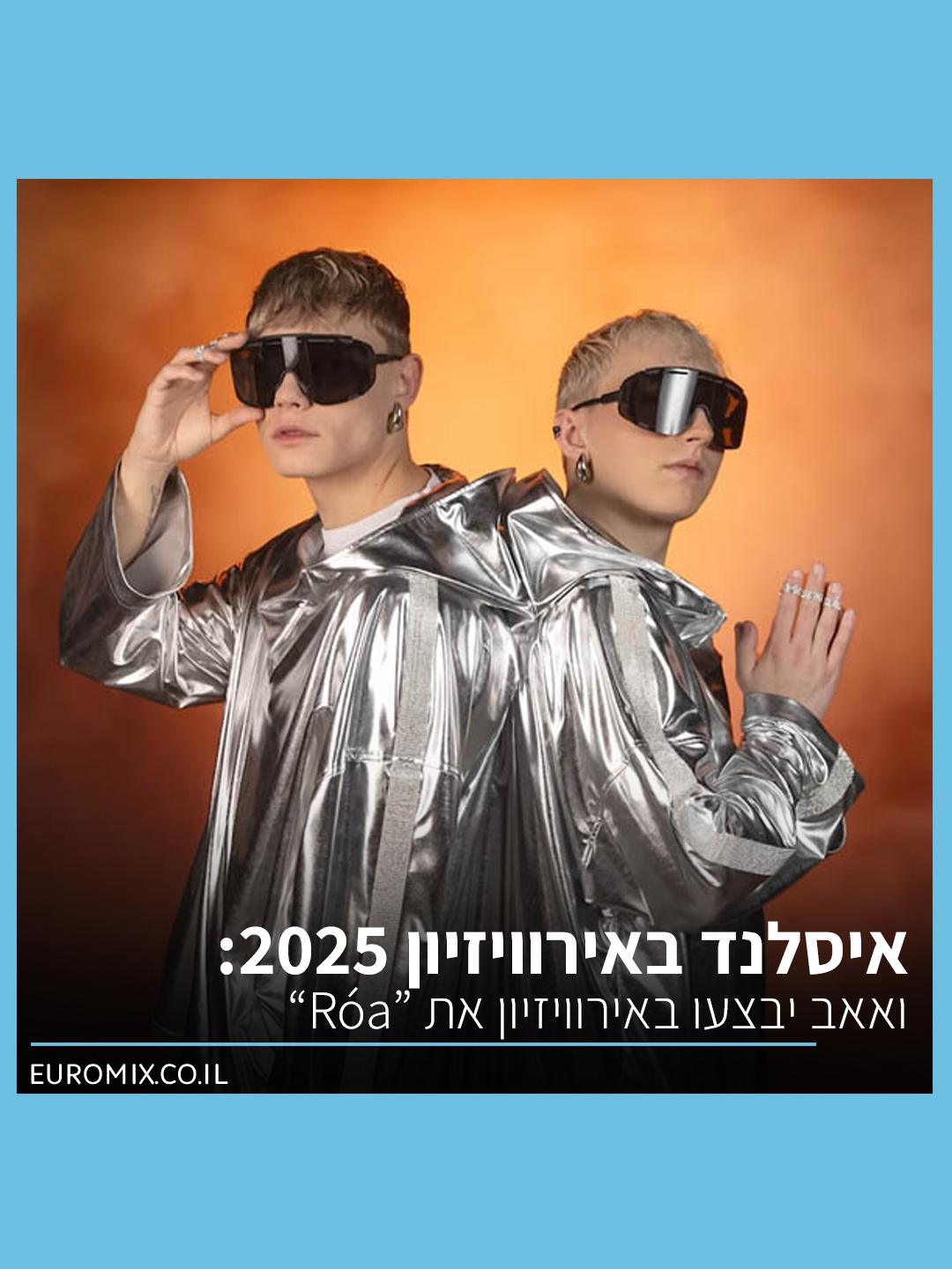 הופנה (Höfn)