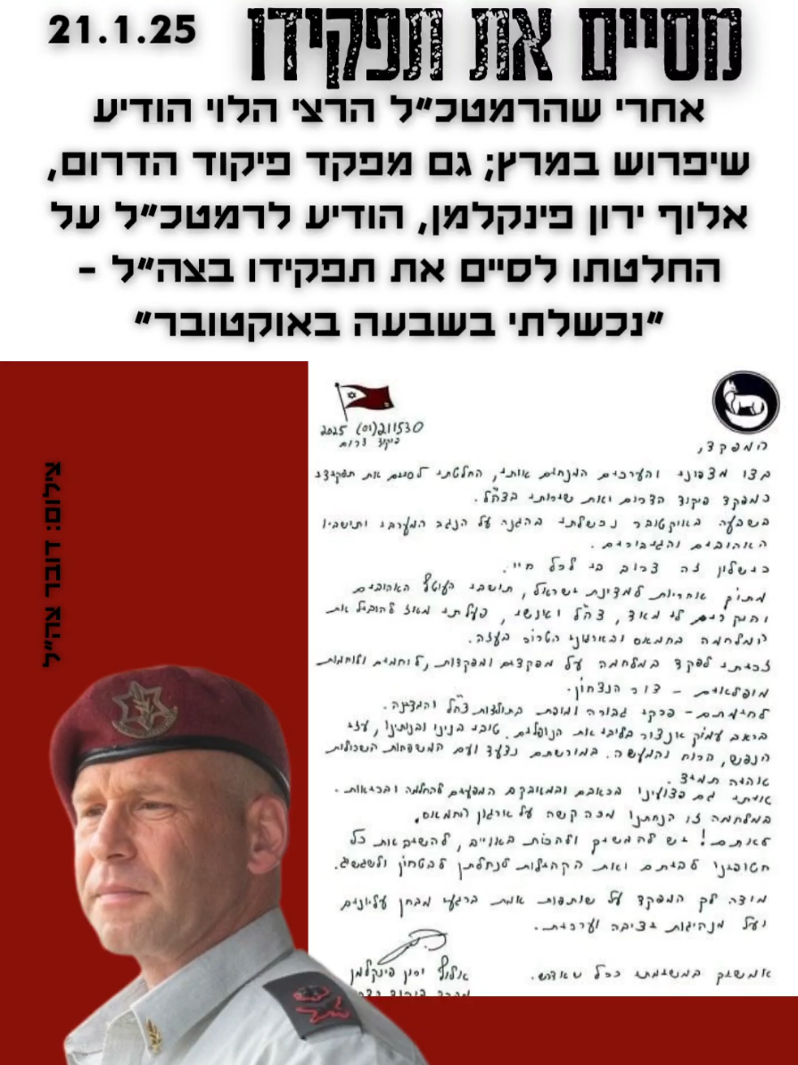 האי סון טרא