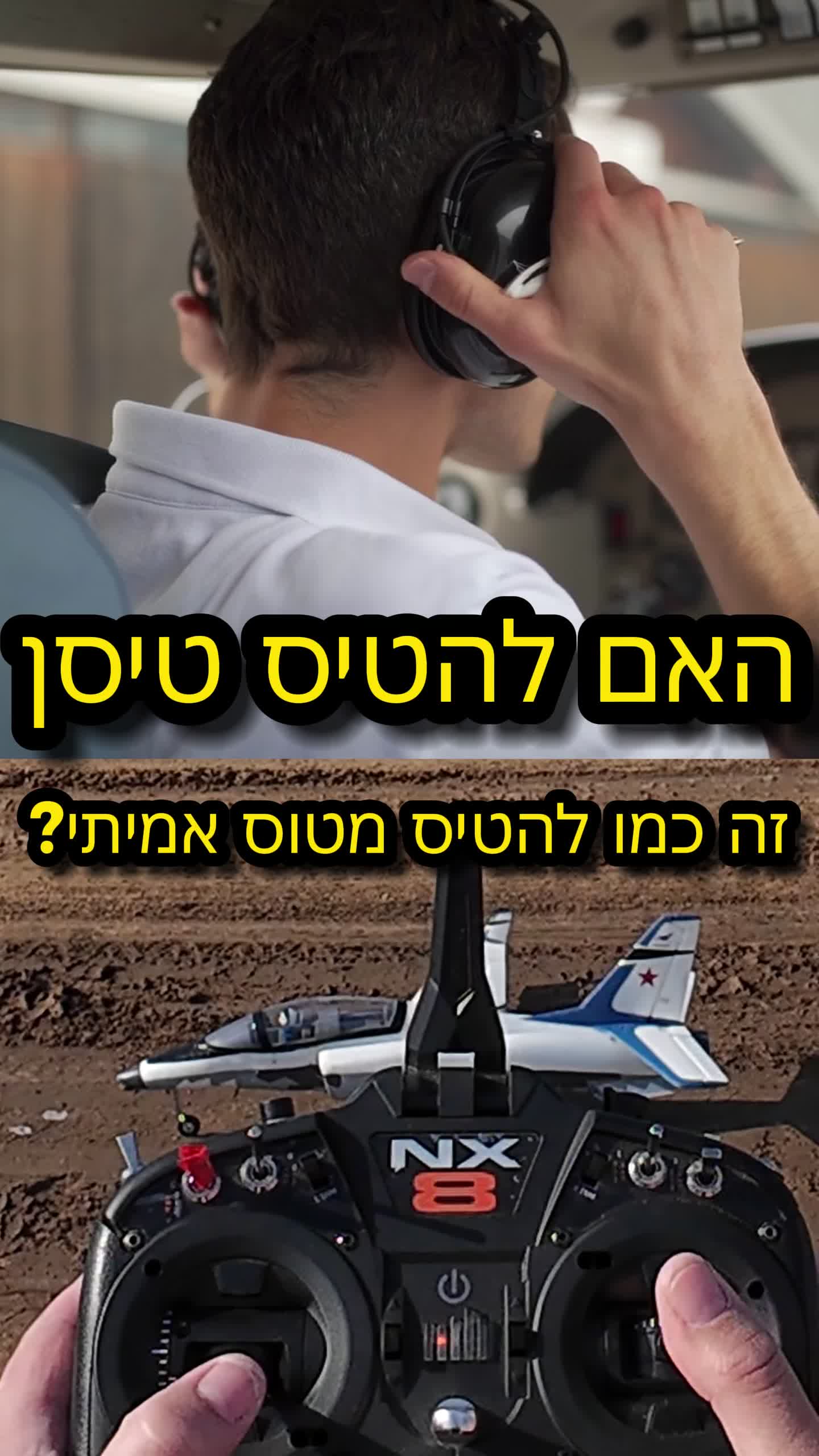 הימטוס