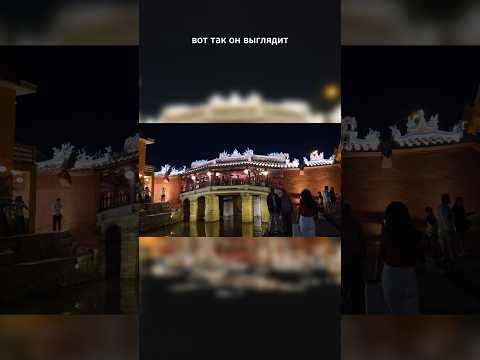 Японский крытый мост