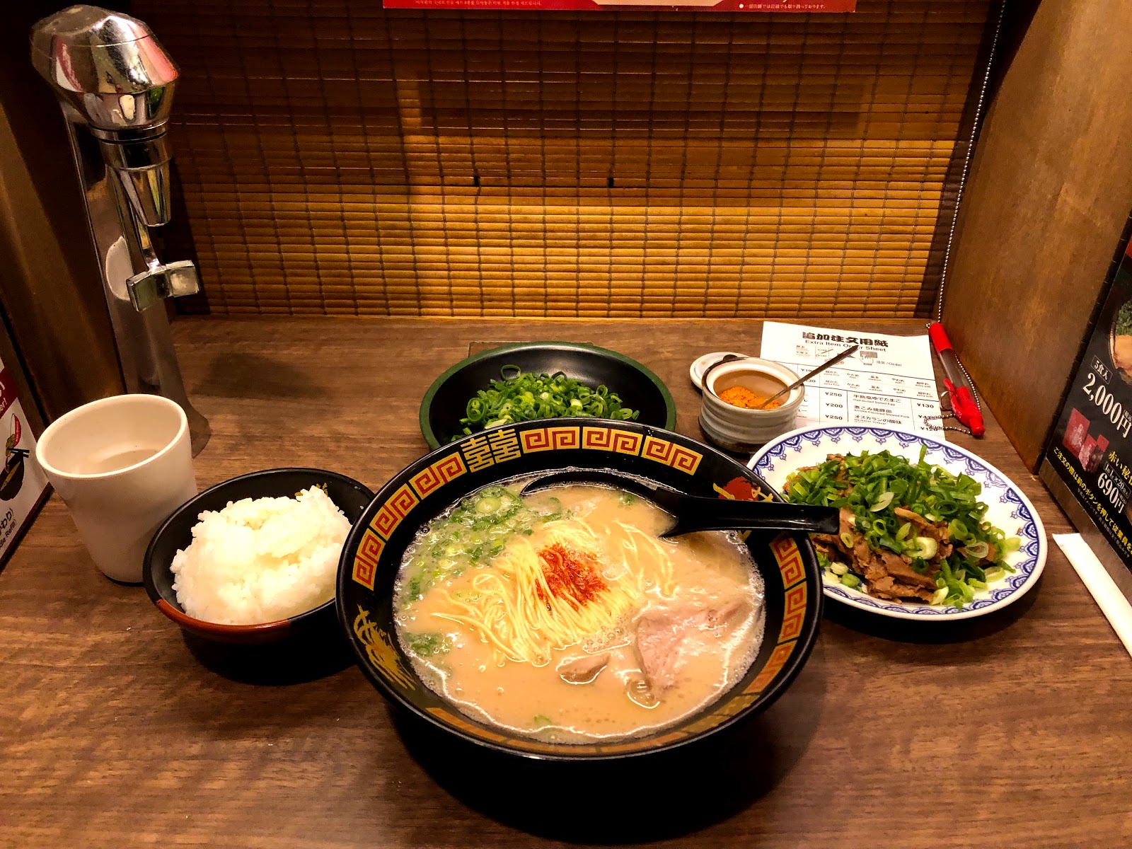 Picture for Ichiran Ramen (Shibuya, Tokyo)
