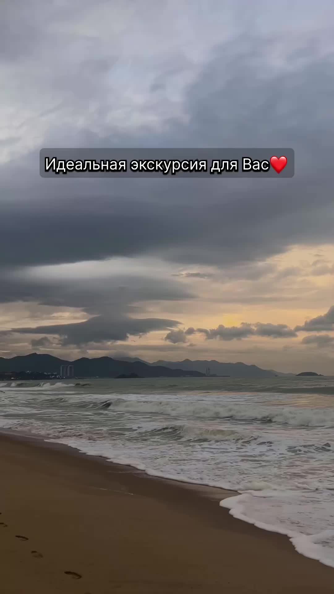 Институт океанографии