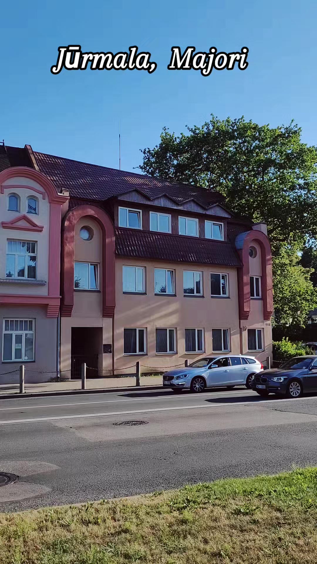 Юрмала (Jurmala)