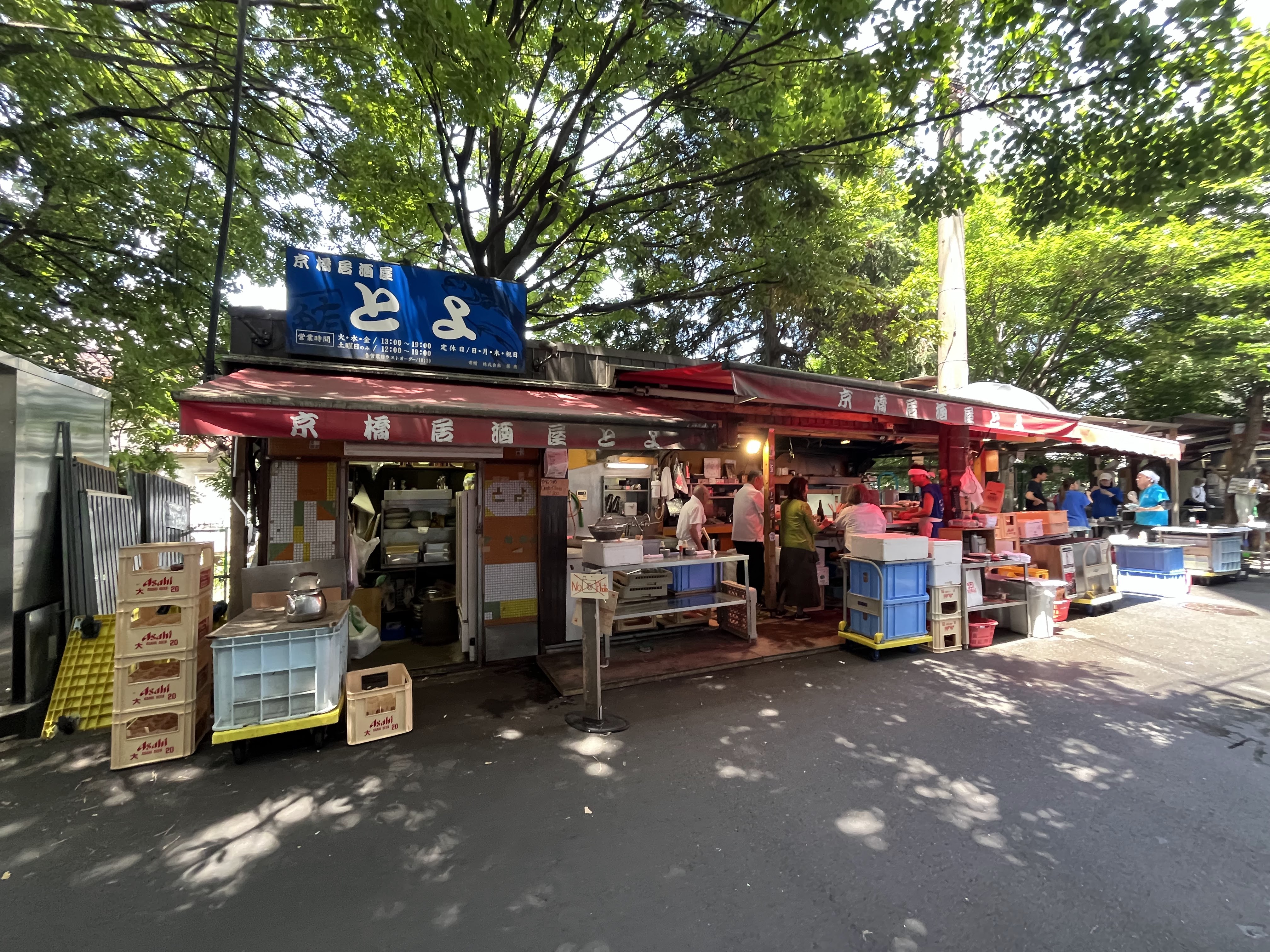 תמונה עבור Izakaya Toyo (Osaka)