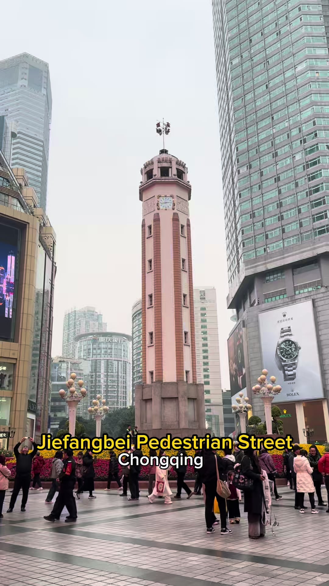 Jiefangbei Pedestrian Street (People’s Liberation Monument area)