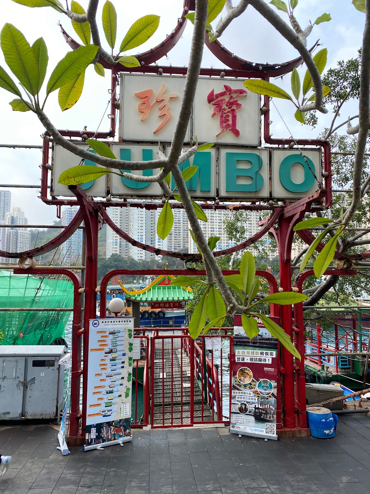 Picture for Jumbo Floating Restaurant - Hong Kong