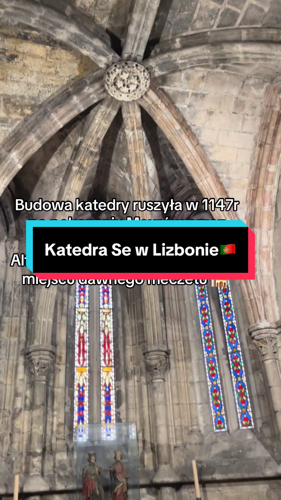 Кафедральный собор Се (Sé de Lisboa)