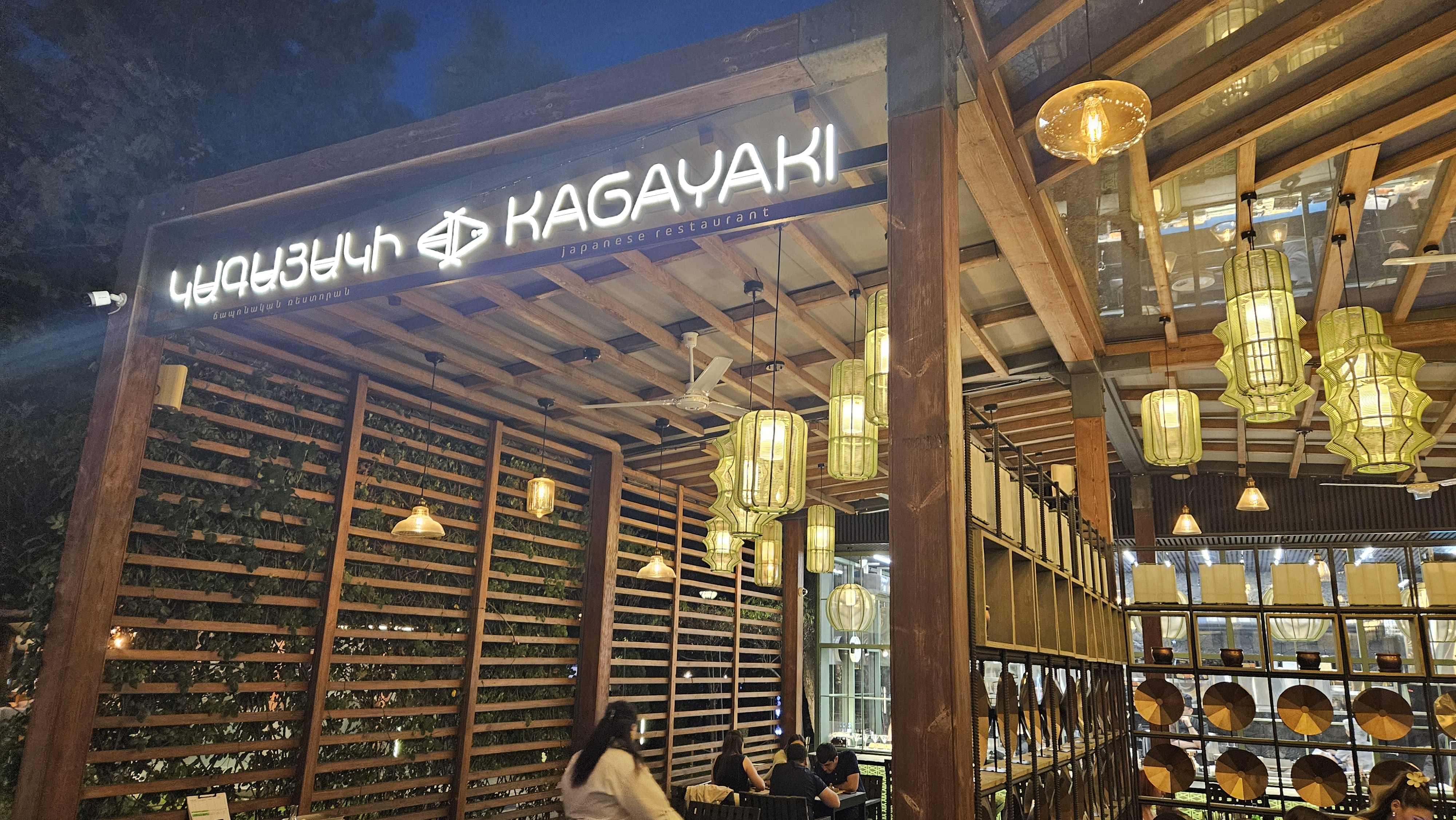 Изображение для Kagayaki