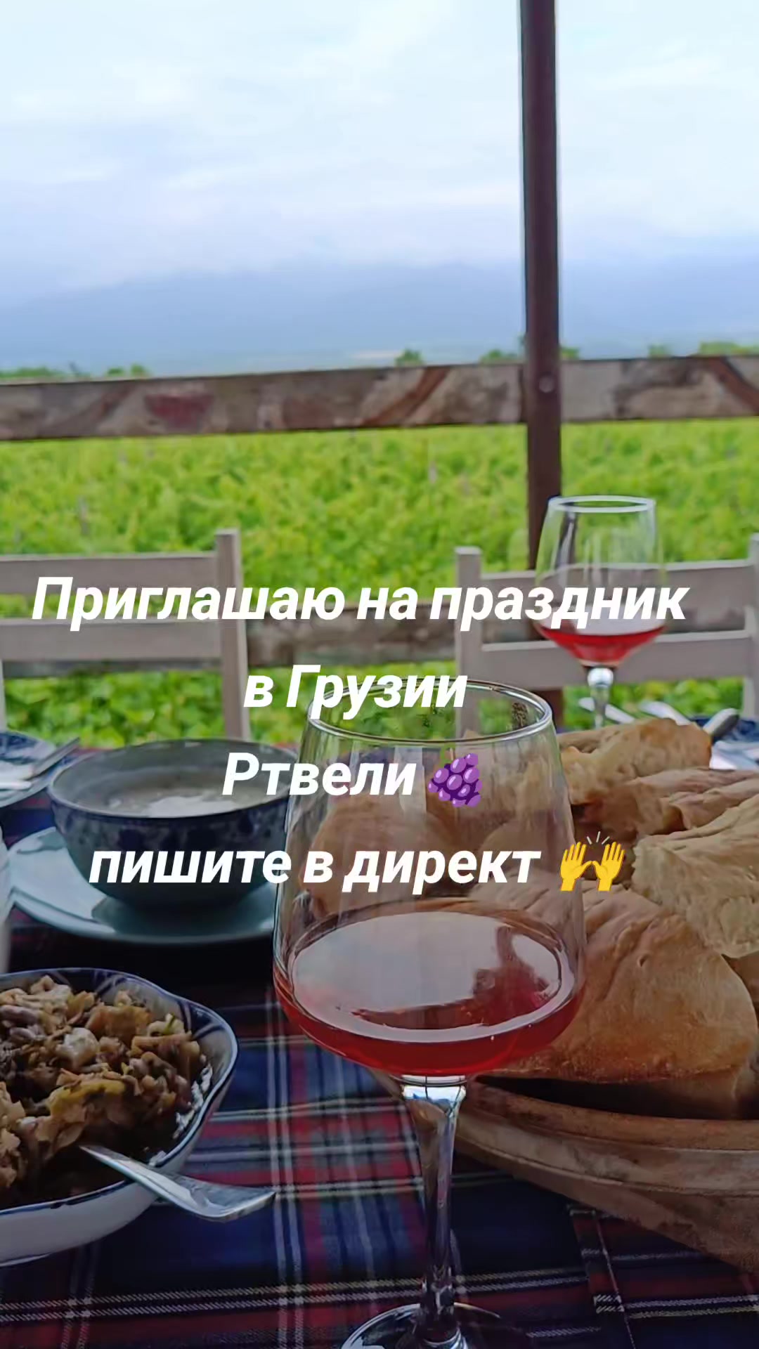 Кахети (винодельни)