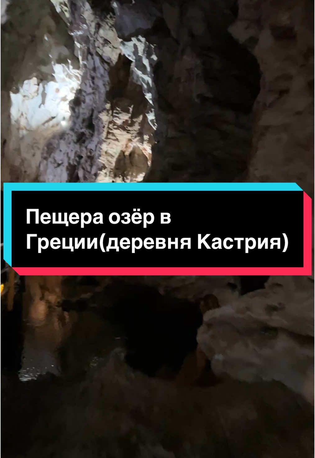 Калаврита