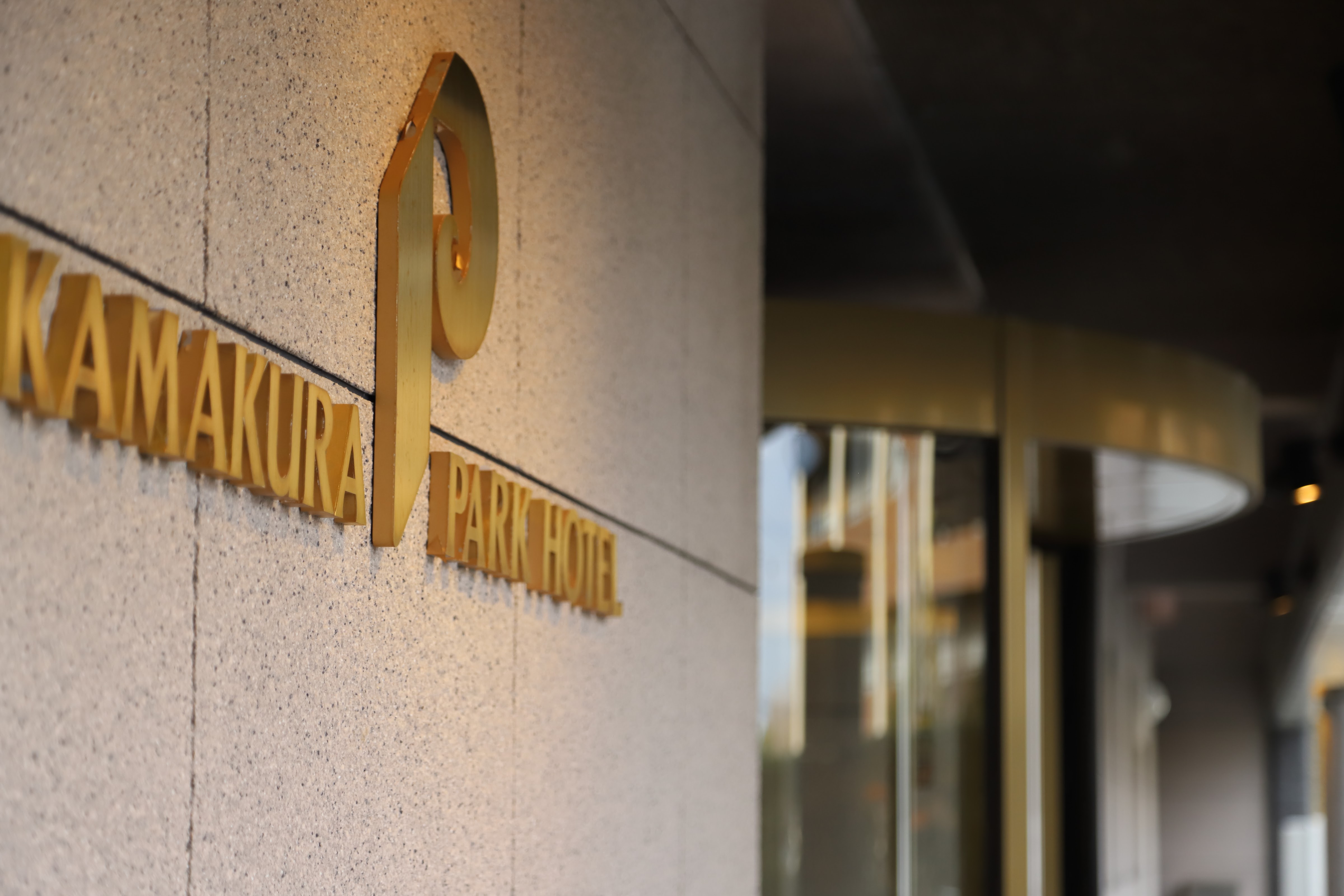 Picture for Kamakura Park Hotel