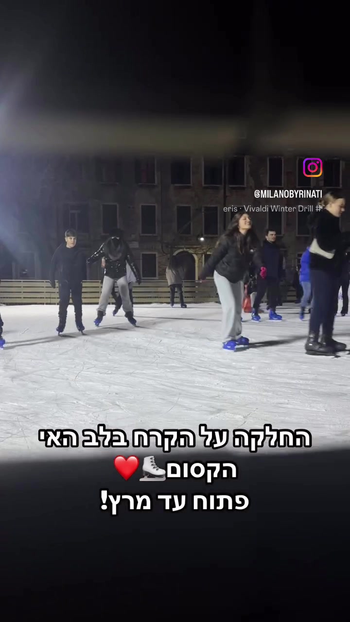 Кампо Сан-Поло (Campo San Polo) — Венеция