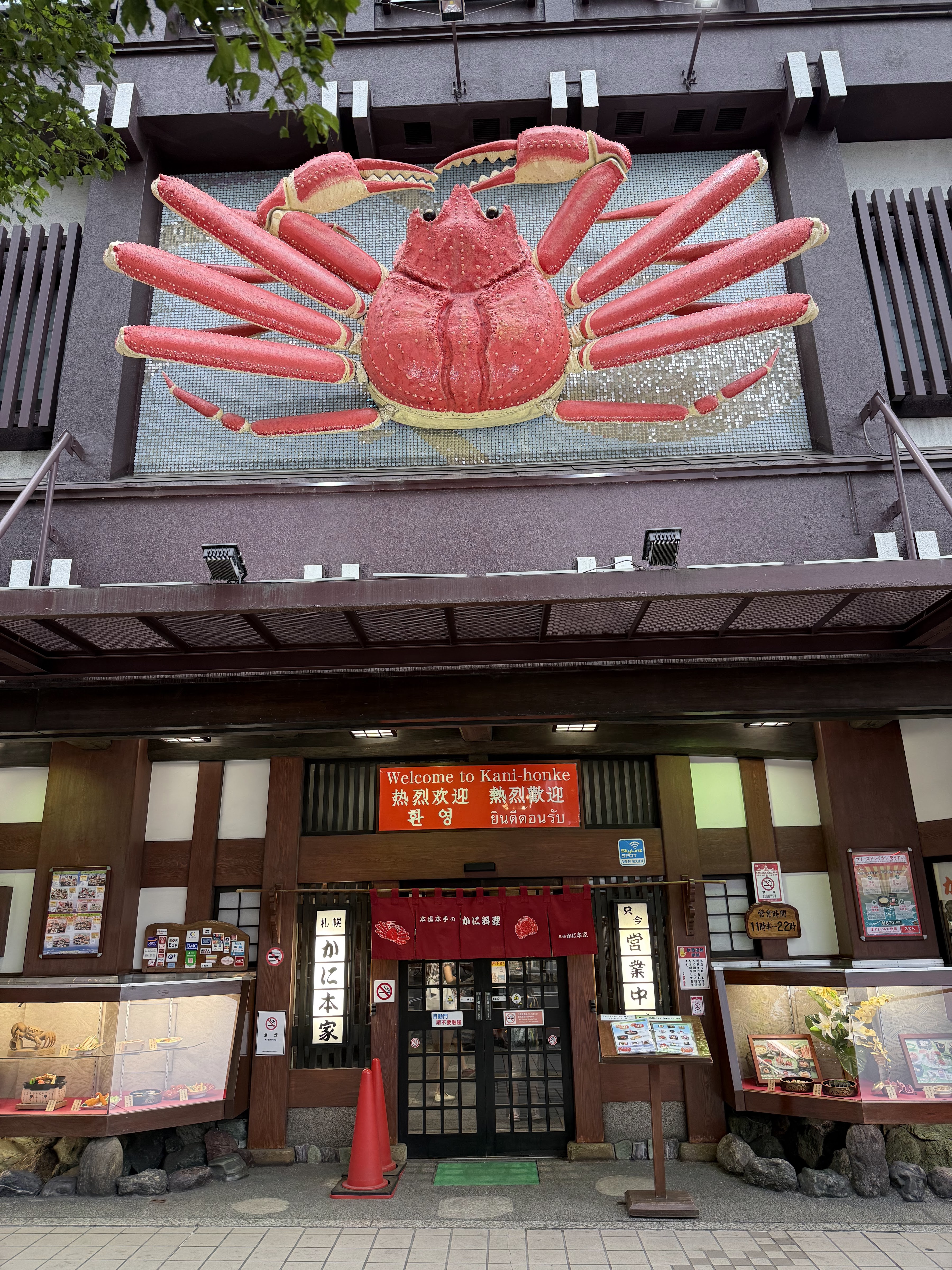 תמונה עבור Kani Honke (Sapporo)