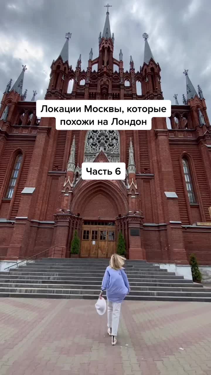 Катедральный собор Небесной Матери Марии