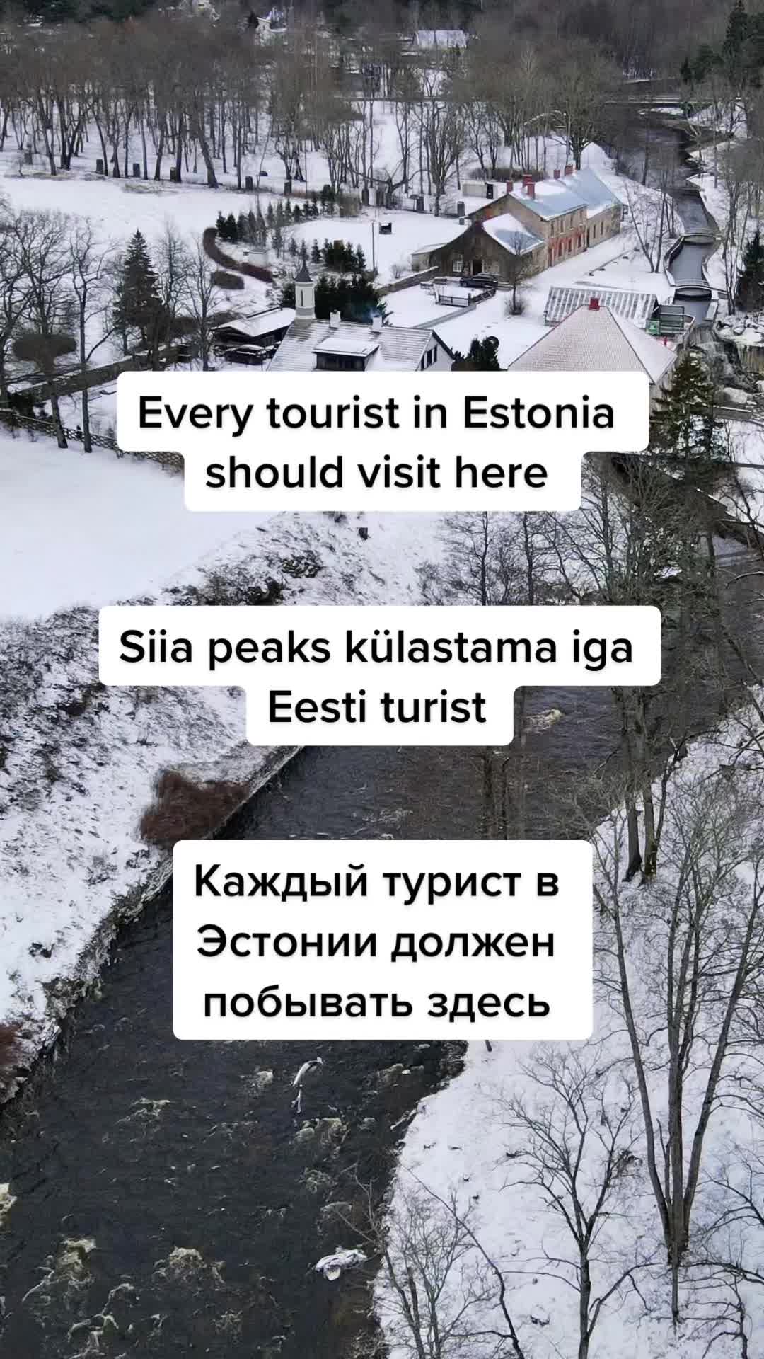 Кейла-Йоа водопад и парк