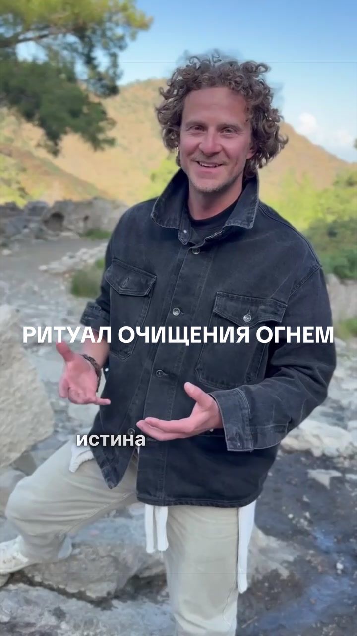 Химера (Янарташ)