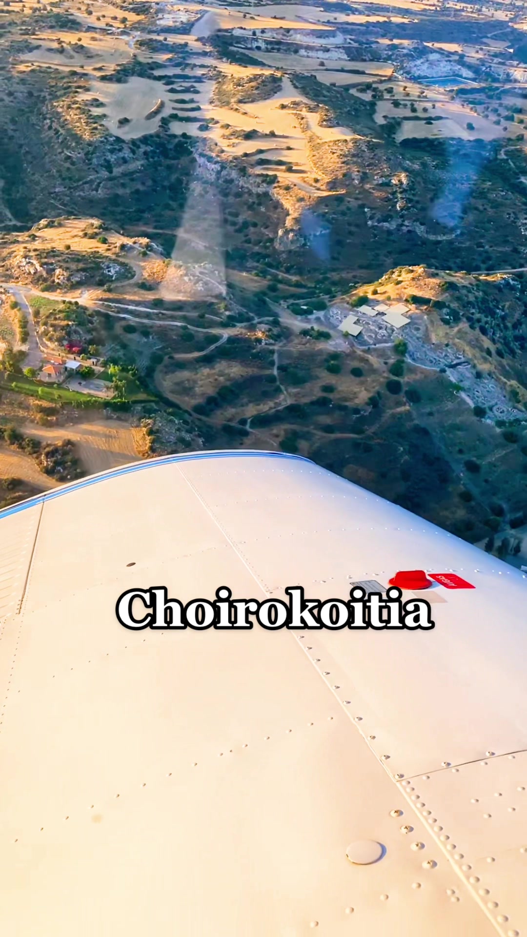 Хирокития (Choirokoitia Neolithic Settlement)