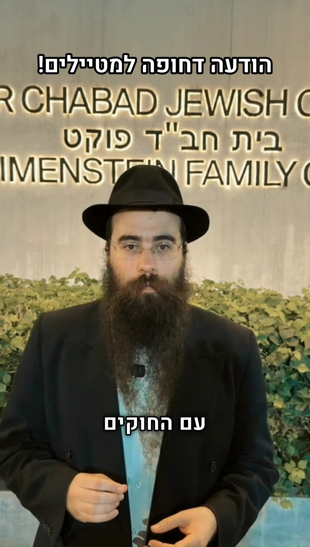 חוף באצ'ביצה (Bačvice Beach)