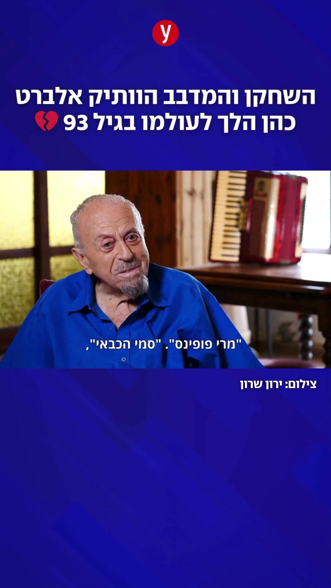 חוף פראיניה