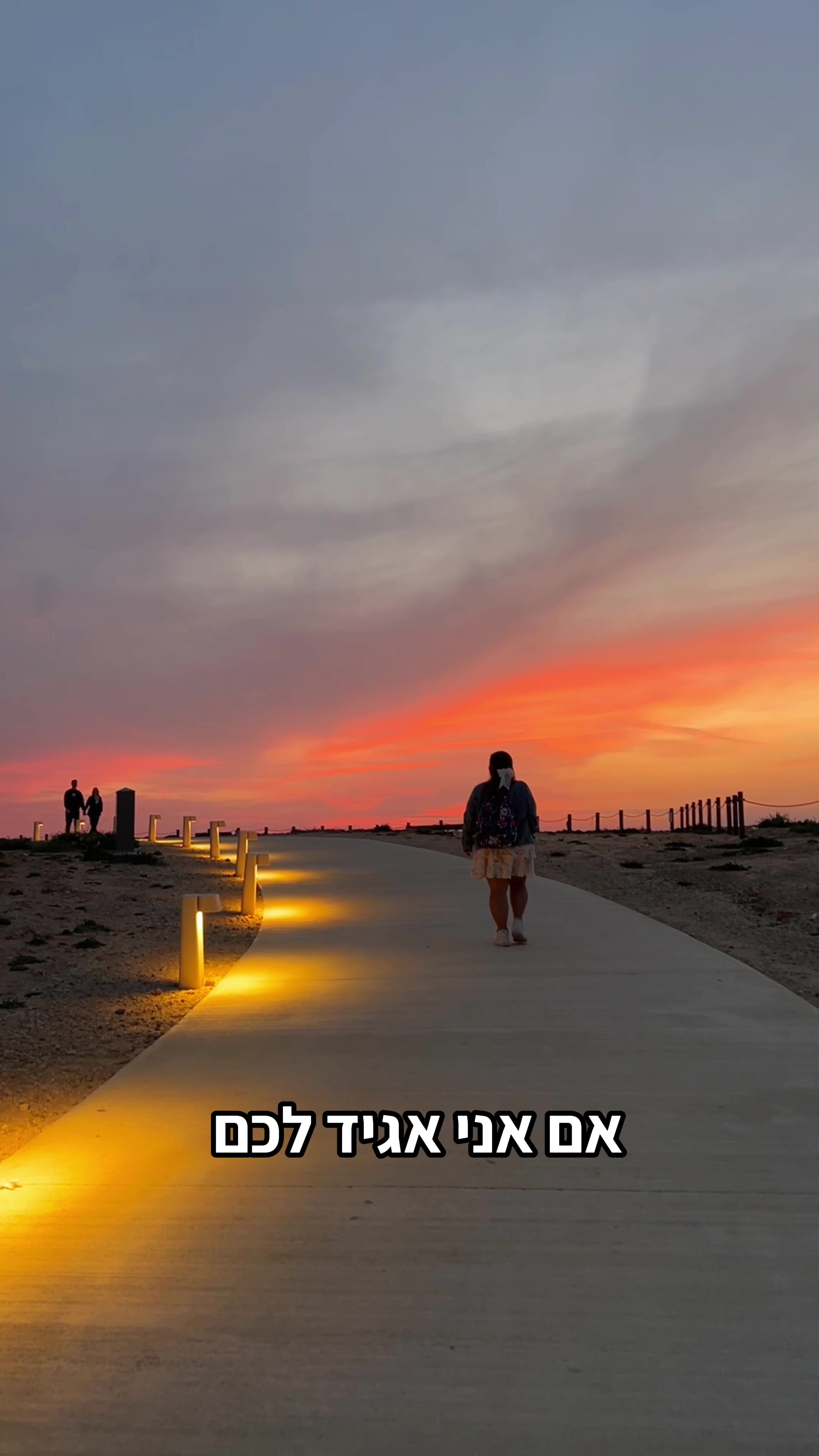 חוף פראיניה