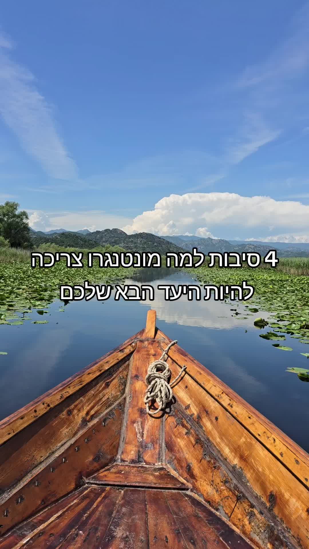 חוף יאז