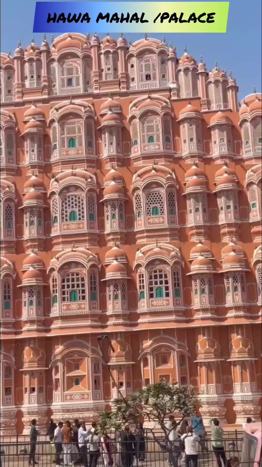 חווה מהאל (Hawa Mahal, Jaipur)